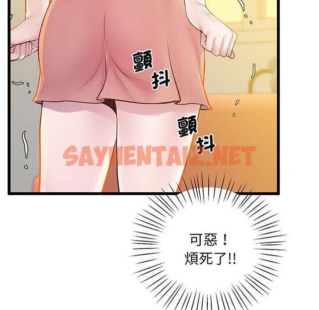 查看漫画超人氣美術家教/上門男家教 - 第7話 - sayhentaiz.net中的1427881图片