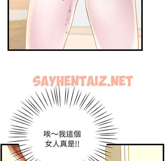 查看漫画超人氣美術家教/上門男家教 - 第7話 - sayhentaiz.net中的1427906图片