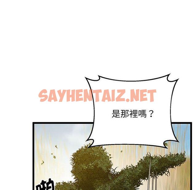 查看漫画超人氣美術家教/上門男家教 - 第7話 - sayhentaiz.net中的1427915图片