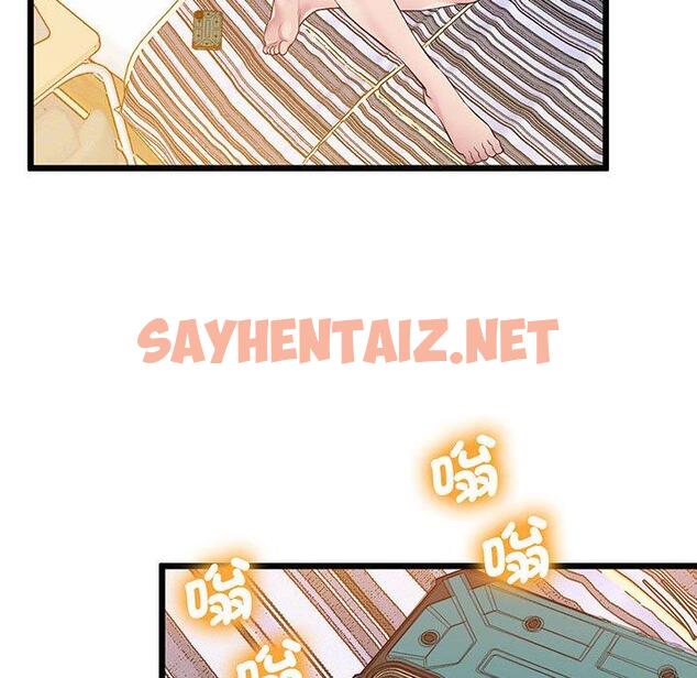 查看漫画超人氣美術家教/上門男家教 - 第7話 - sayhentaiz.net中的1427924图片