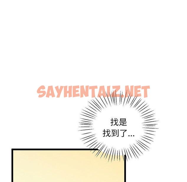 查看漫画超人氣美術家教/上門男家教 - 第7話 - sayhentaiz.net中的1427933图片