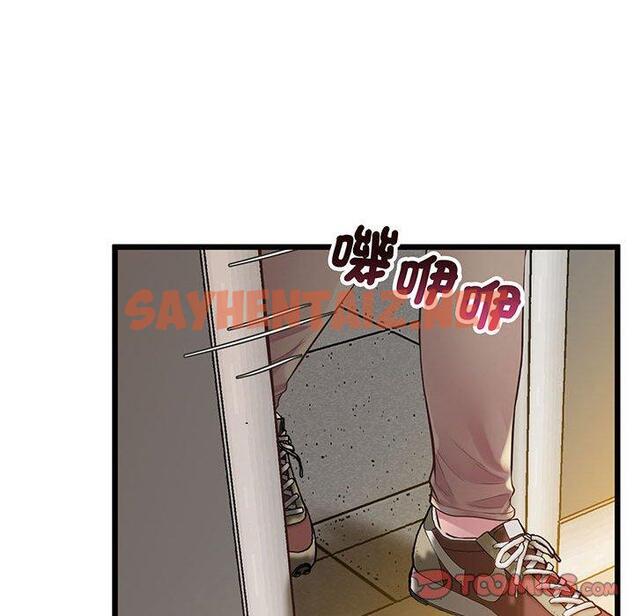 查看漫画超人氣美術家教/上門男家教 - 第7話 - sayhentaiz.net中的1427941图片