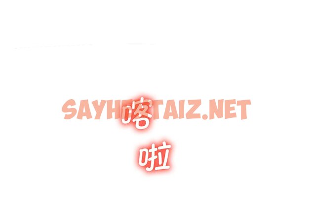 查看漫画超人氣美術家教/上門男家教 - 第9話 - sayhentaiz.net中的1458632图片