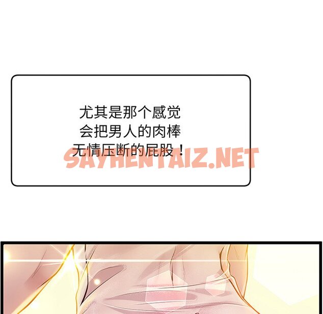 查看漫画超人氣美術家教/上門男家教 - 第9話 - sayhentaiz.net中的1458659图片