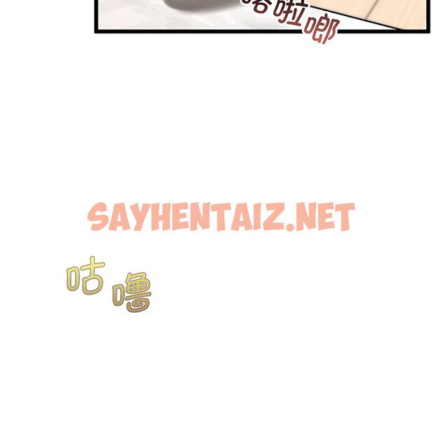 查看漫画超人氣美術家教/上門男家教 - 第9話 - sayhentaiz.net中的1458673图片