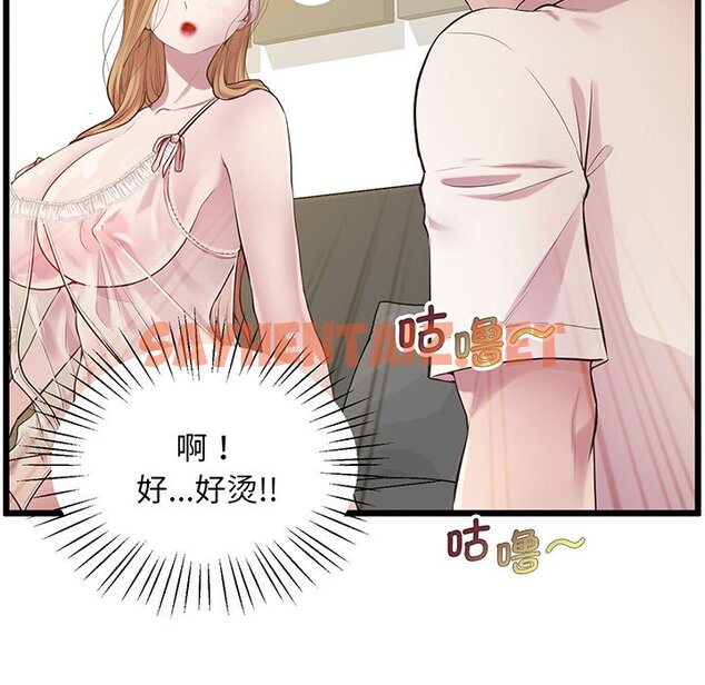 查看漫画超人氣美術家教/上門男家教 - 第9話 - sayhentaiz.net中的1458675图片