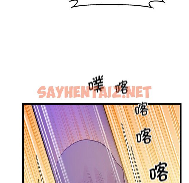 查看漫画超人氣美術家教/上門男家教 - 第9話 - sayhentaiz.net中的1458719图片