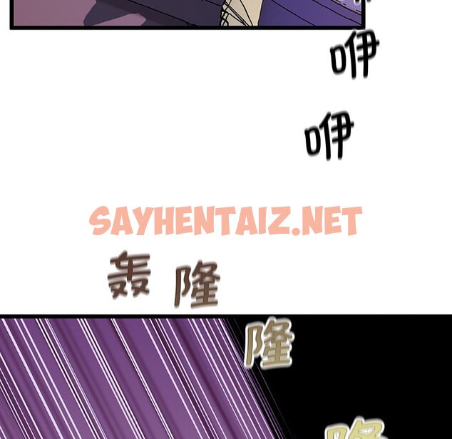 查看漫画超人氣美術家教/上門男家教 - 第9話 - sayhentaiz.net中的1458725图片