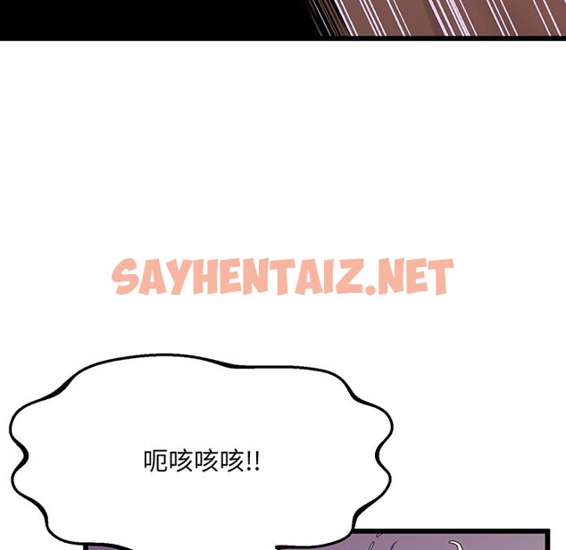 查看漫画超人氣美術家教/上門男家教 - 第9話 - sayhentaiz.net中的1458728图片