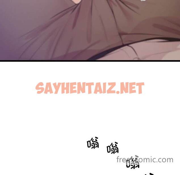 查看漫画超人氣美術家教/上門男家教 - 第9話 - sayhentaiz.net中的1458734图片