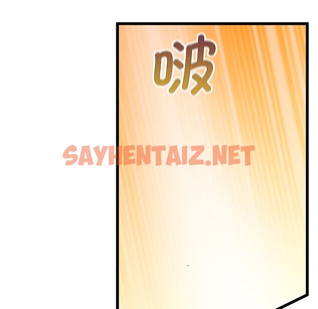 查看漫画超人氣美術家教/上門男家教 - 第9話 - sayhentaiz.net中的1458749图片