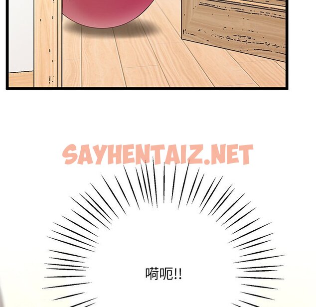 查看漫画超人氣美術家教/上門男家教 - 第9話 - sayhentaiz.net中的1458787图片