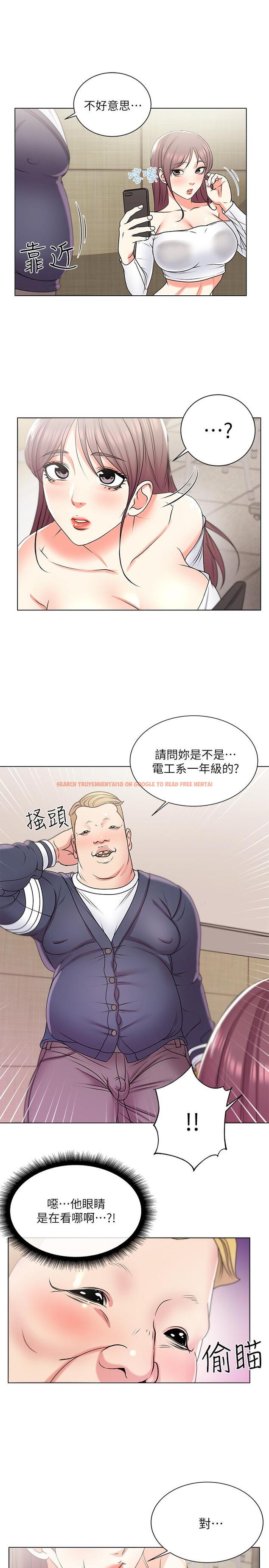 查看漫画超市的漂亮姐姐 - 第13話-曖昧的全身按摩 - tymanga.com中的418244图片
