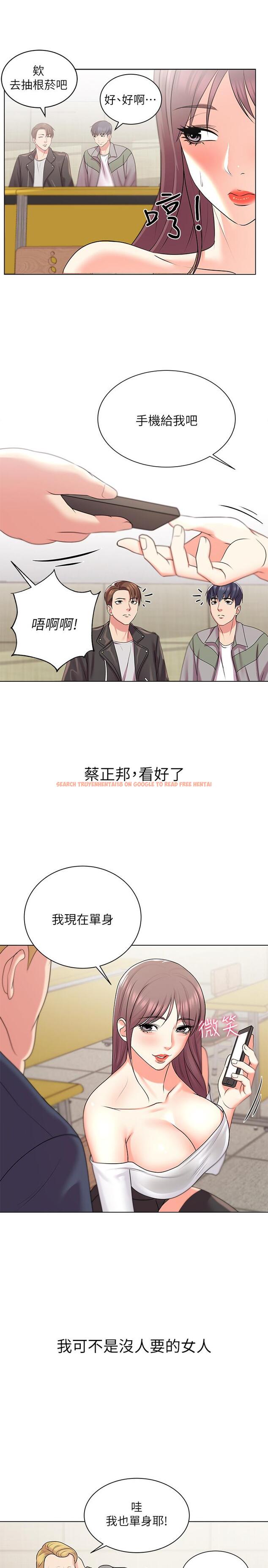 查看漫画超市的漂亮姐姐 - 第13話-曖昧的全身按摩 - tymanga.com中的418246图片