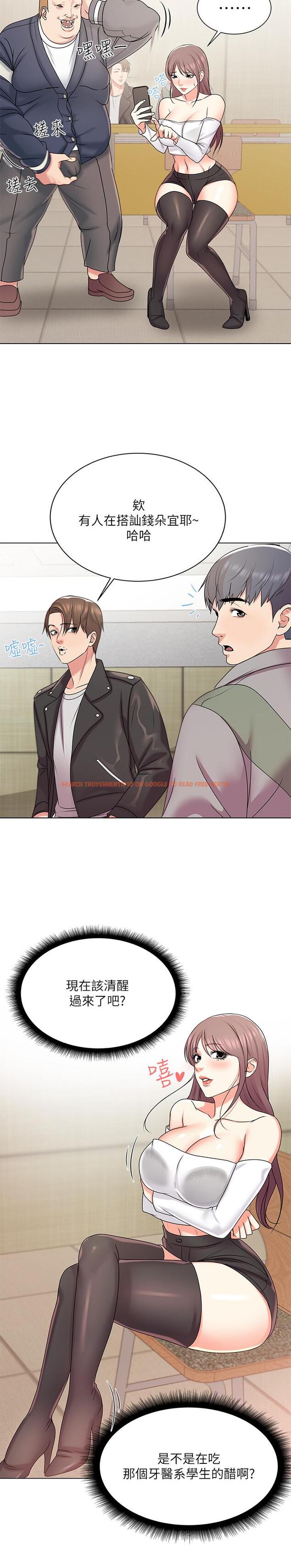 查看漫画超市的漂亮姐姐 - 第13話-曖昧的全身按摩 - tymanga.com中的418247图片