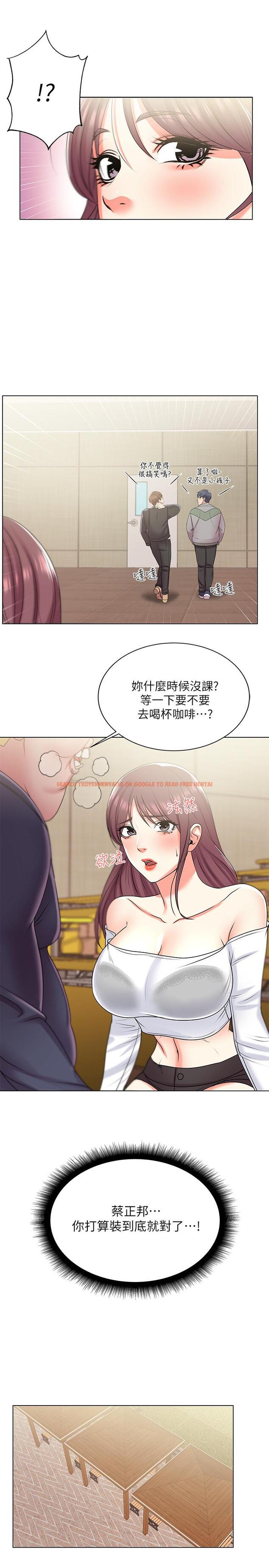 查看漫画超市的漂亮姐姐 - 第13話-曖昧的全身按摩 - tymanga.com中的418248图片