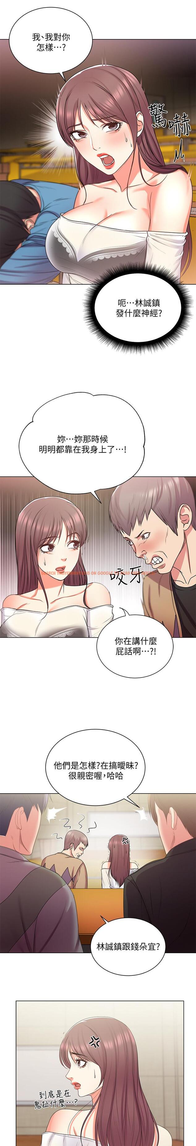 查看漫画超市的漂亮姐姐 - 第14話-蔡正邦爭奪戰 - tymanga.com中的419712图片