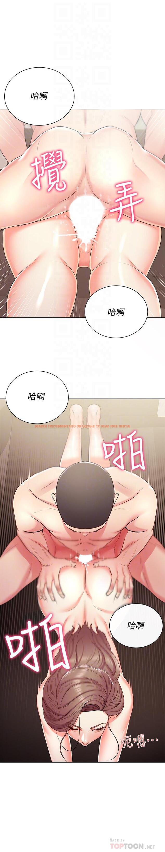 查看漫画超市的漂亮姐姐 - 第14話-蔡正邦爭奪戰 - tymanga.com中的419717图片