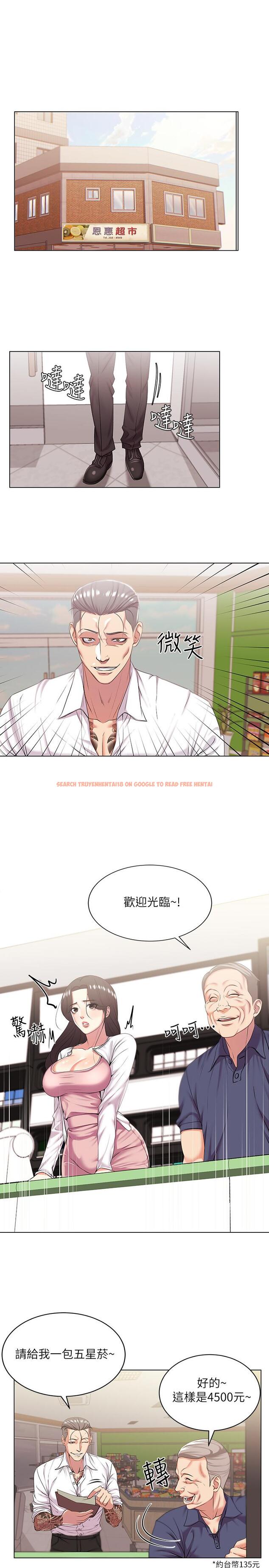 查看漫画超市的漂亮姐姐 - 第15話-恩惠姐，請幫我乳交 - tymanga.com中的422817图片