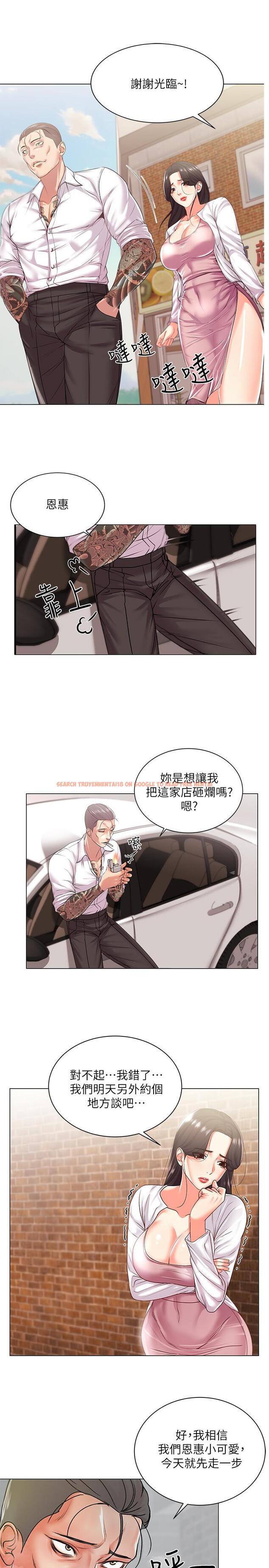 查看漫画超市的漂亮姐姐 - 第15話-恩惠姐，請幫我乳交 - tymanga.com中的422819图片