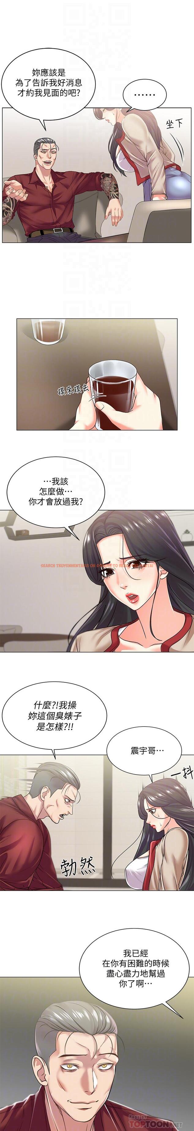 查看漫画超市的漂亮姐姐 - 第15話-恩惠姐，請幫我乳交 - tymanga.com中的422822图片