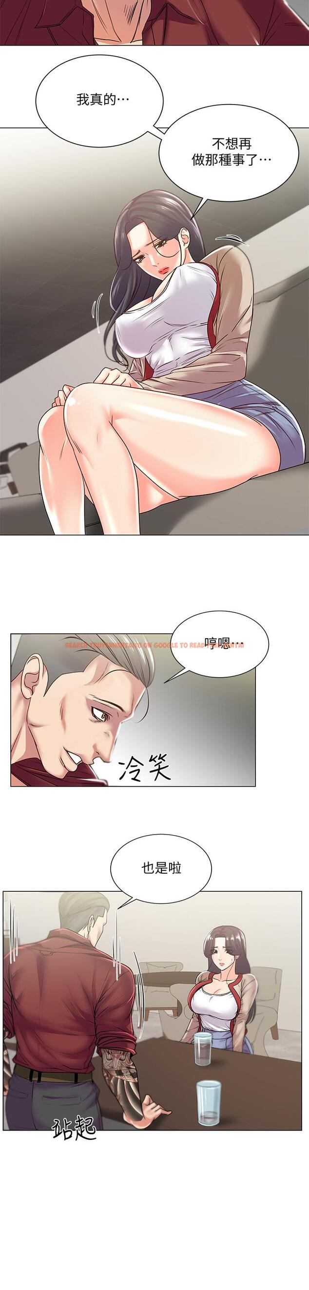 查看漫画超市的漂亮姐姐 - 第15話-恩惠姐，請幫我乳交 - tymanga.com中的422823图片