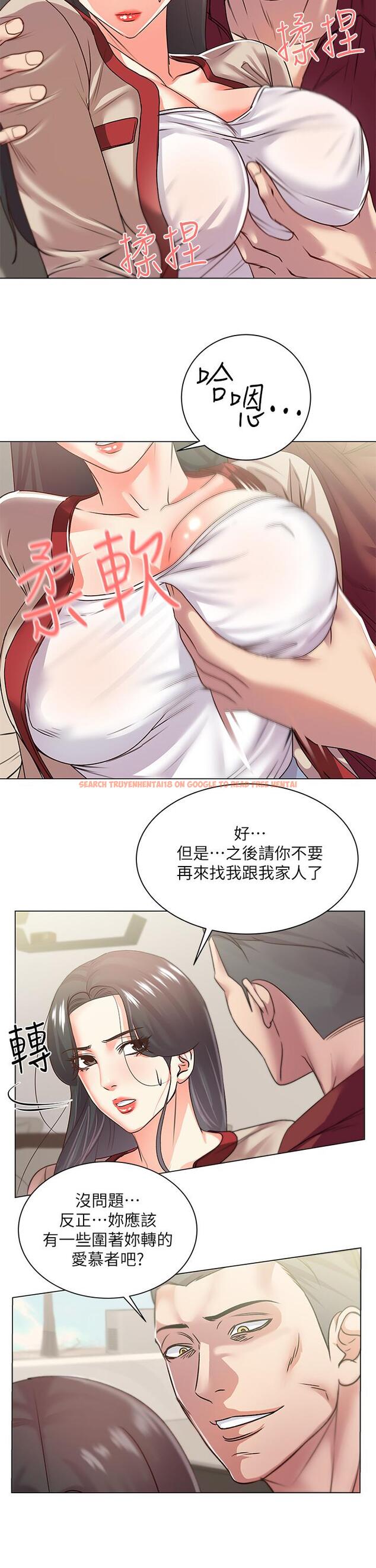 查看漫画超市的漂亮姐姐 - 第15話-恩惠姐，請幫我乳交 - tymanga.com中的422825图片