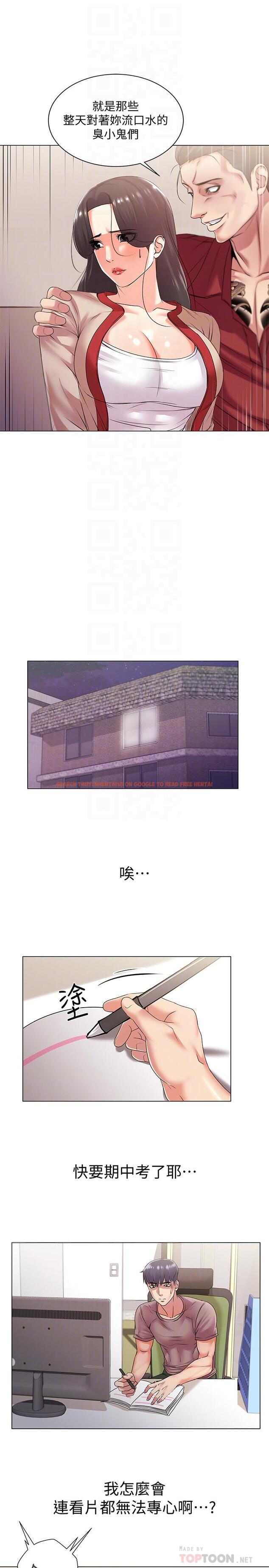 查看漫画超市的漂亮姐姐 - 第15話-恩惠姐，請幫我乳交 - tymanga.com中的422826图片