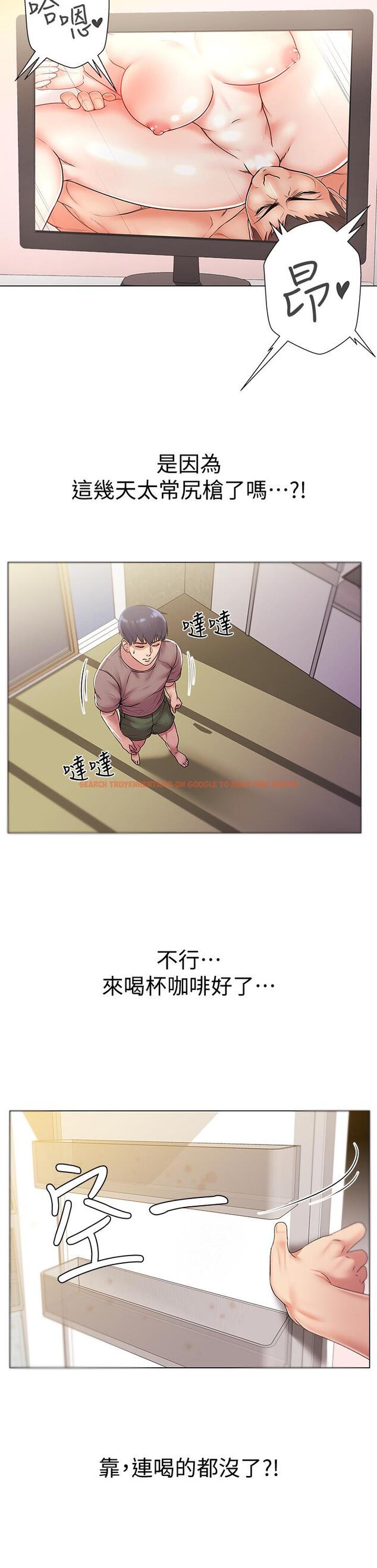 查看漫画超市的漂亮姐姐 - 第15話-恩惠姐，請幫我乳交 - tymanga.com中的422827图片