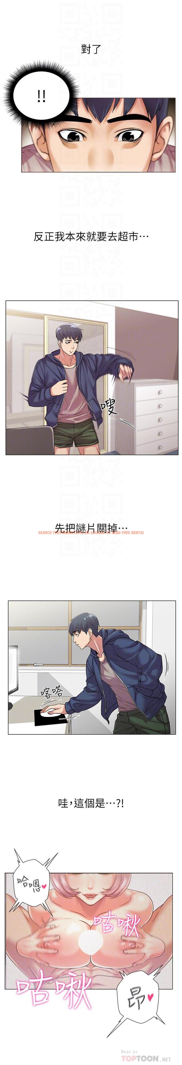 查看漫画超市的漂亮姐姐 - 第15話-恩惠姐，請幫我乳交 - tymanga.com中的422828图片