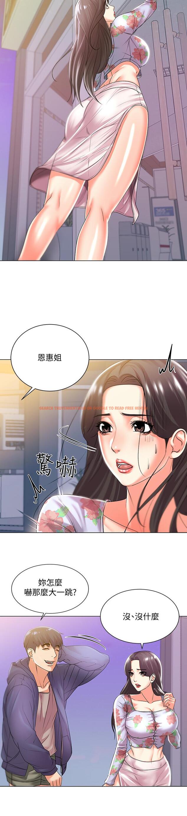 查看漫画超市的漂亮姐姐 - 第15話-恩惠姐，請幫我乳交 - tymanga.com中的422831图片