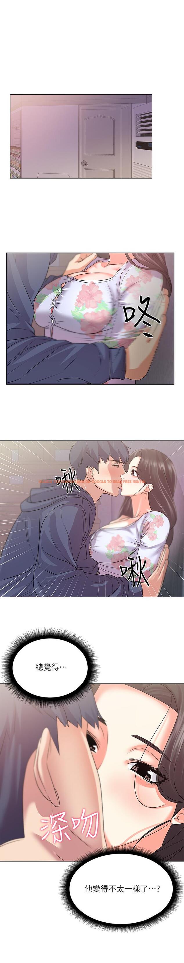 查看漫画超市的漂亮姐姐 - 第15話-恩惠姐，請幫我乳交 - tymanga.com中的422833图片