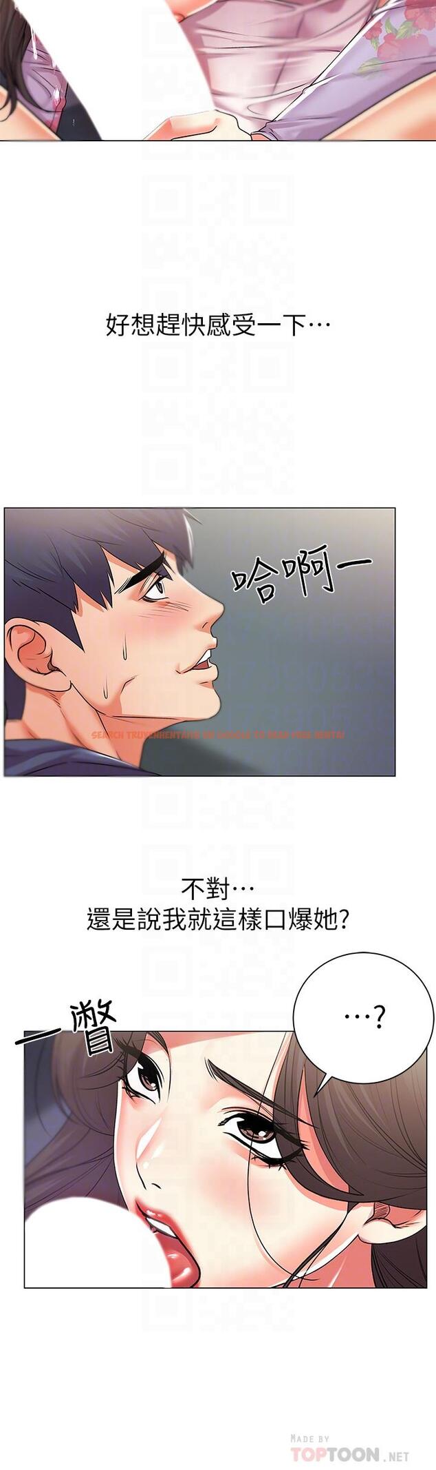 查看漫画超市的漂亮姐姐 - 第16話-恩惠姐的周到服務 - tymanga.com中的425247图片