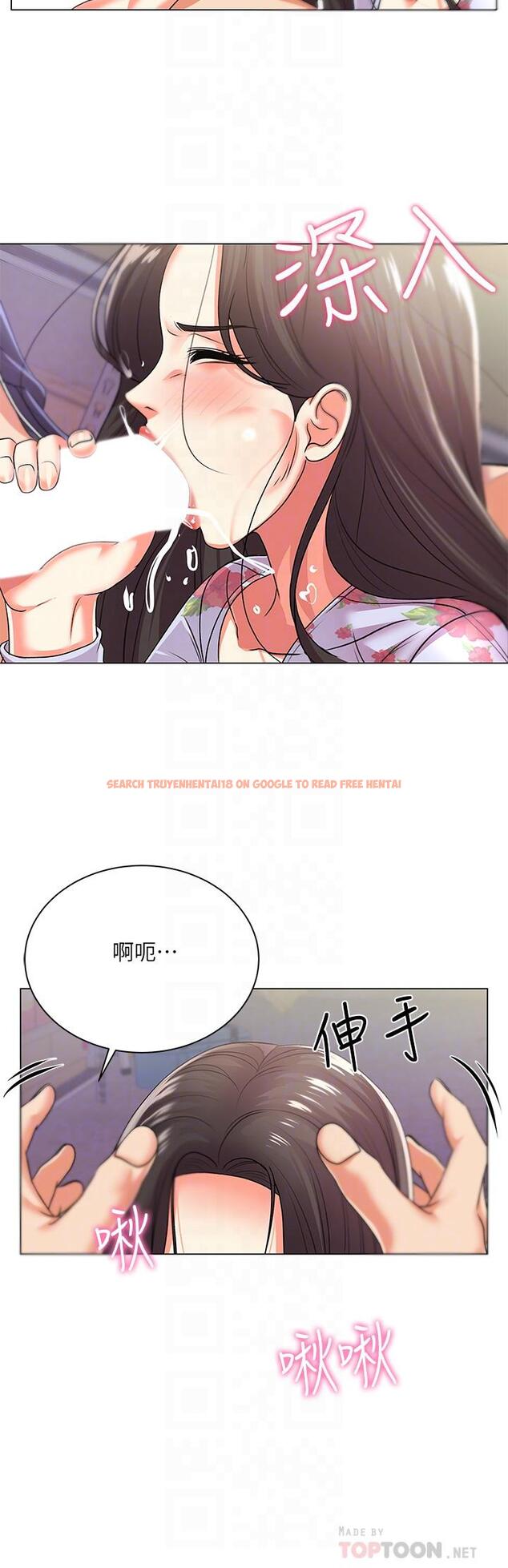 查看漫画超市的漂亮姐姐 - 第16話-恩惠姐的周到服務 - tymanga.com中的425251图片