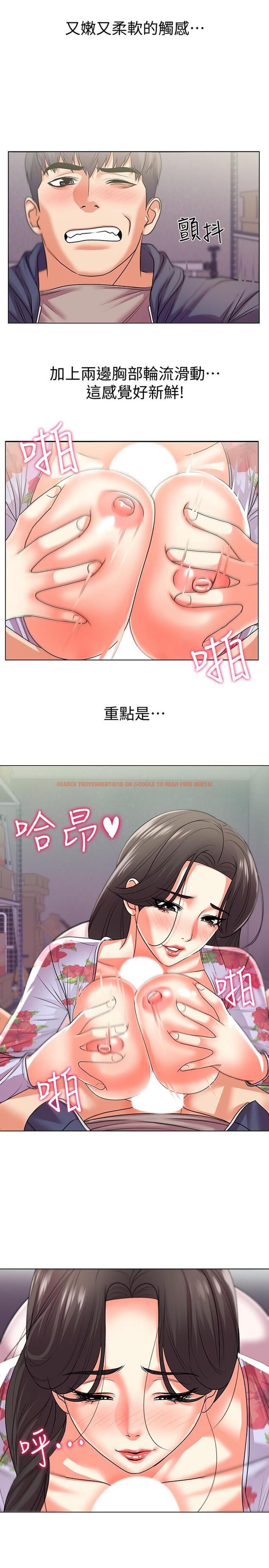 查看漫画超市的漂亮姐姐 - 第16話-恩惠姐的周到服務 - tymanga.com中的425256图片