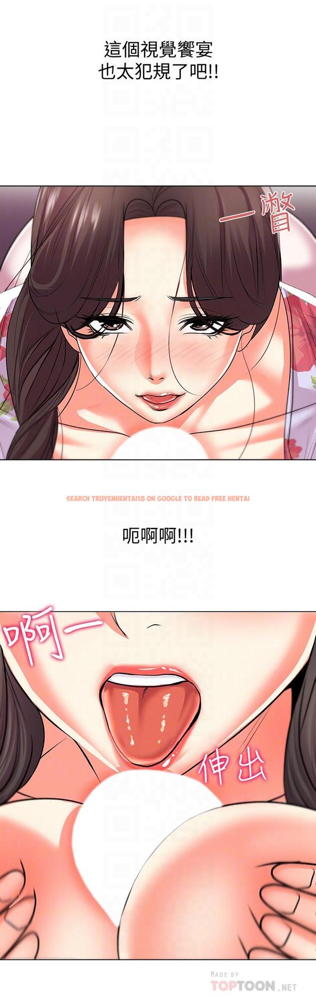 查看漫画超市的漂亮姐姐 - 第16話-恩惠姐的周到服務 - tymanga.com中的425257图片