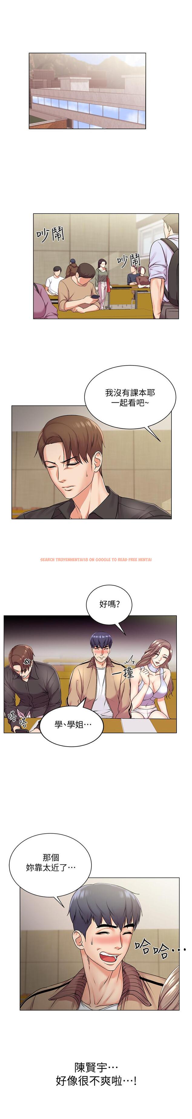 查看漫画超市的漂亮姐姐 - 第17話-智妍難以抵擋的磨蹭 - tymanga.com中的426886图片