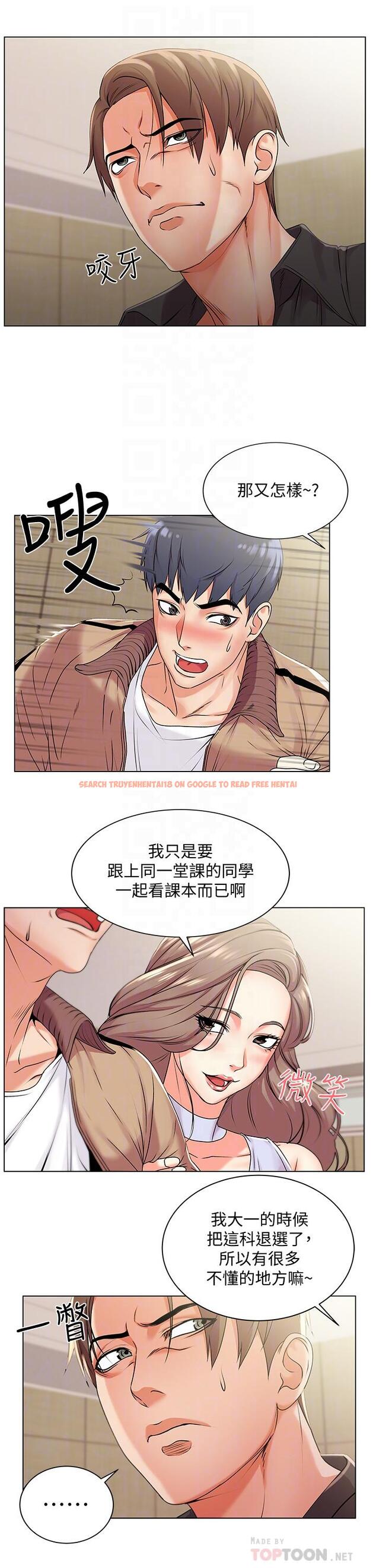 查看漫画超市的漂亮姐姐 - 第17話-智妍難以抵擋的磨蹭 - tymanga.com中的426887图片