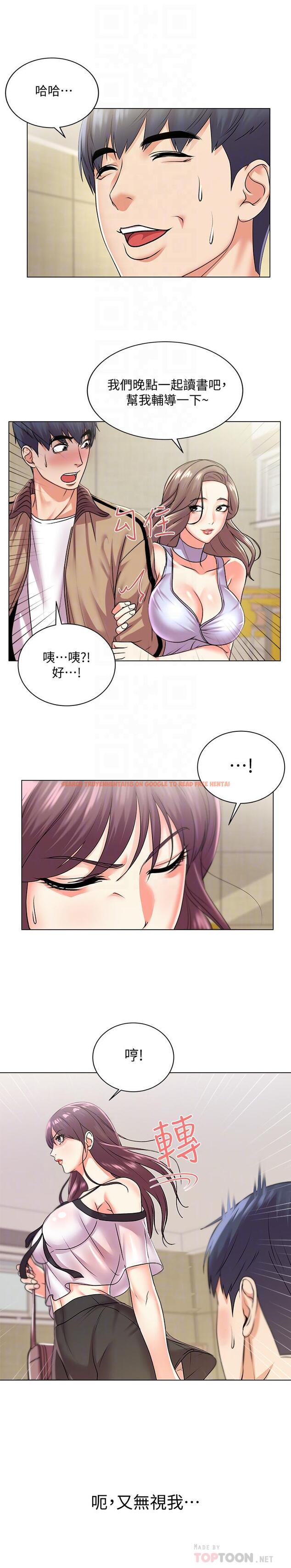 查看漫画超市的漂亮姐姐 - 第17話-智妍難以抵擋的磨蹭 - tymanga.com中的426889图片
