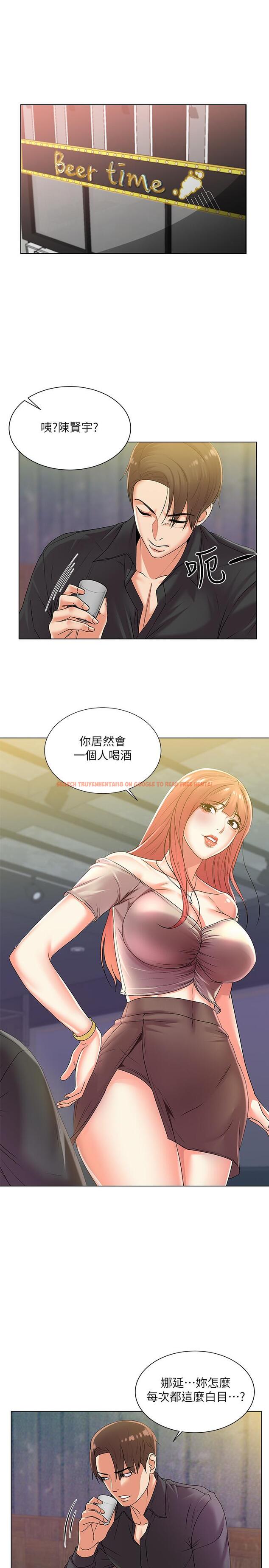 查看漫画超市的漂亮姐姐 - 第17話-智妍難以抵擋的磨蹭 - tymanga.com中的426892图片