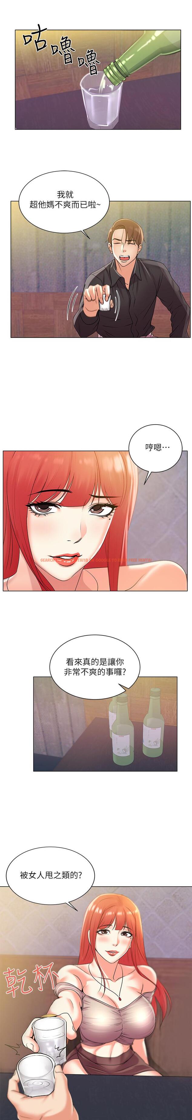 查看漫画超市的漂亮姐姐 - 第17話-智妍難以抵擋的磨蹭 - tymanga.com中的426894图片