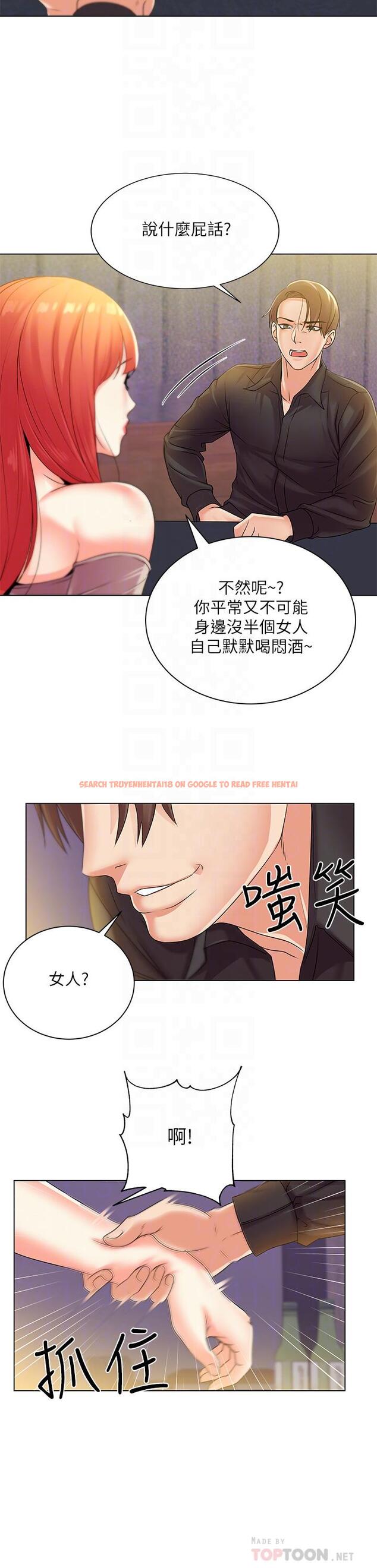 查看漫画超市的漂亮姐姐 - 第17話-智妍難以抵擋的磨蹭 - tymanga.com中的426895图片
