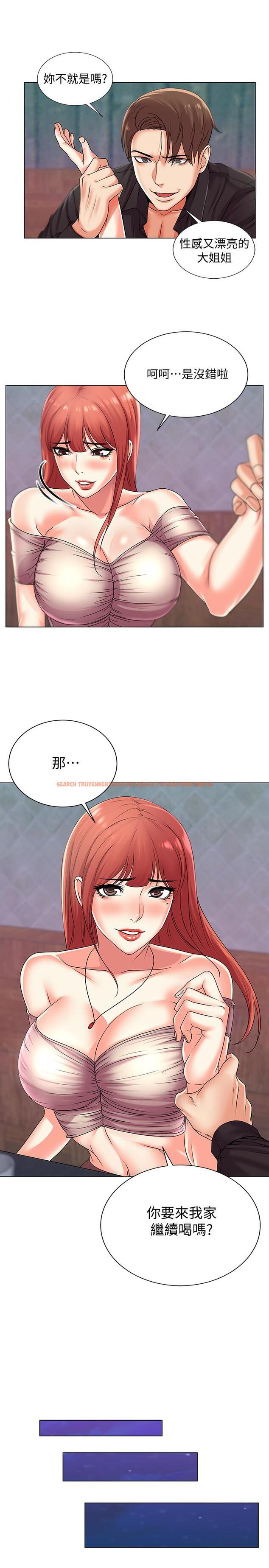 查看漫画超市的漂亮姐姐 - 第17話-智妍難以抵擋的磨蹭 - tymanga.com中的426896图片
