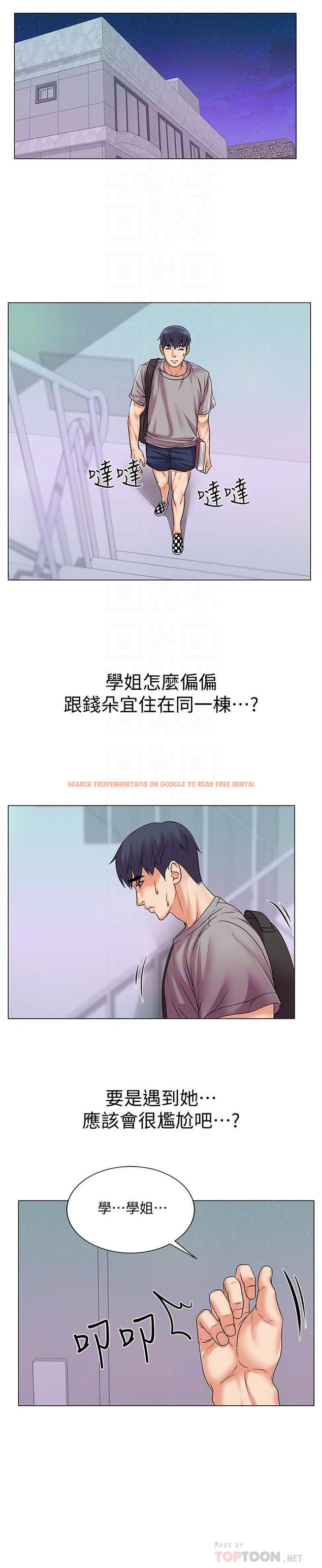 查看漫画超市的漂亮姐姐 - 第17話-智妍難以抵擋的磨蹭 - tymanga.com中的426897图片