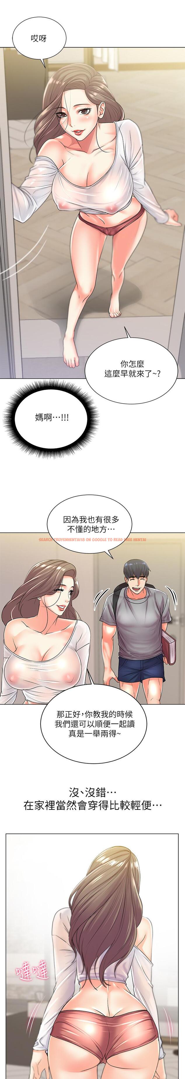 查看漫画超市的漂亮姐姐 - 第17話-智妍難以抵擋的磨蹭 - tymanga.com中的426898图片
