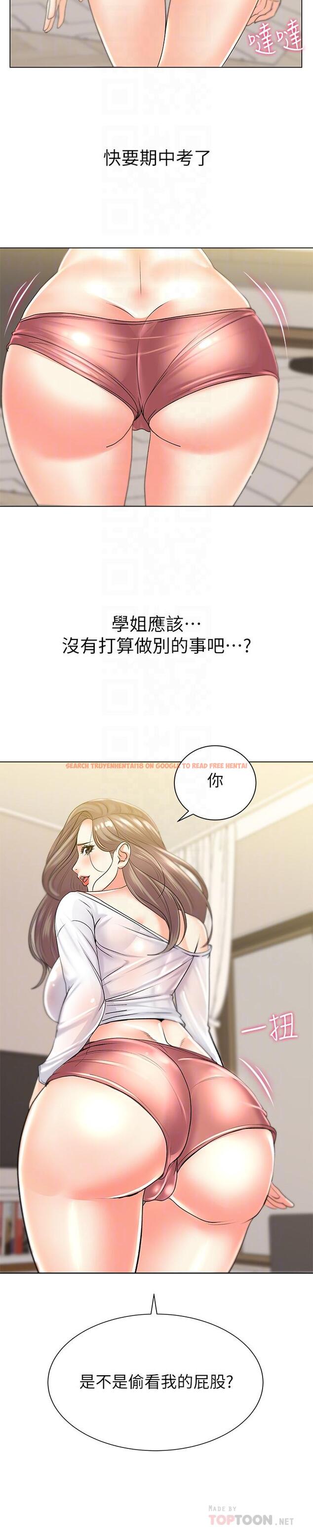 查看漫画超市的漂亮姐姐 - 第17話-智妍難以抵擋的磨蹭 - tymanga.com中的426899图片