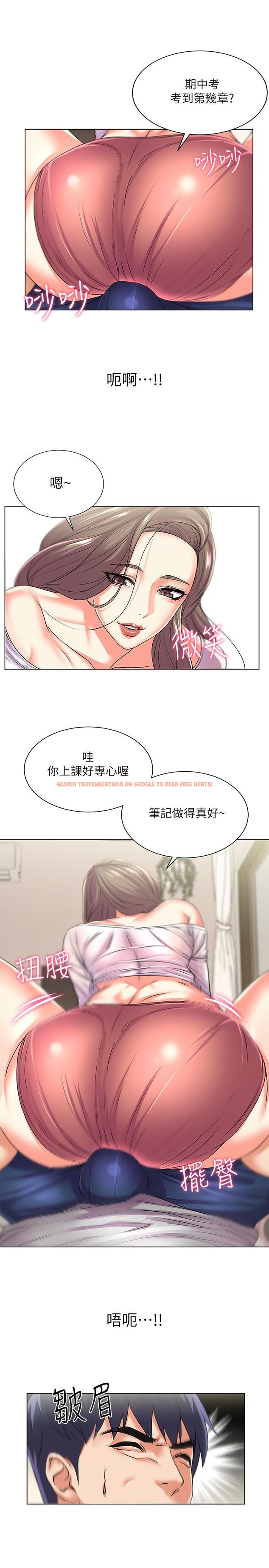 查看漫画超市的漂亮姐姐 - 第17話-智妍難以抵擋的磨蹭 - tymanga.com中的426902图片