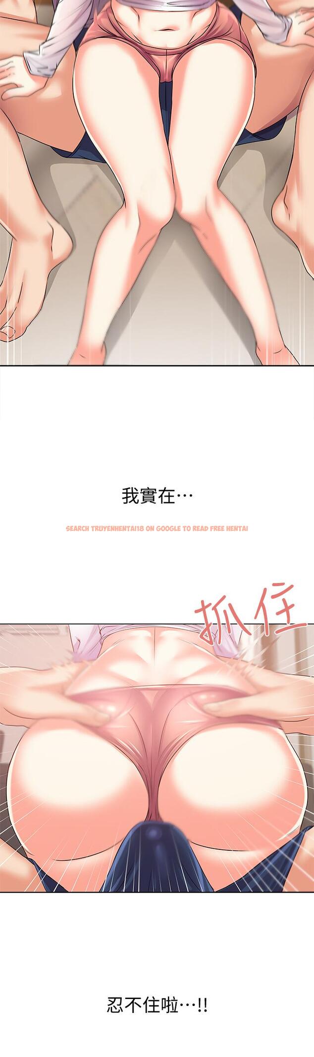 查看漫画超市的漂亮姐姐 - 第17話-智妍難以抵擋的磨蹭 - tymanga.com中的426905图片