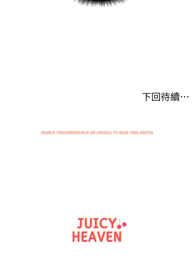 查看漫画超市的漂亮姐姐 - 第17話-智妍難以抵擋的磨蹭 - tymanga.com中的426907图片