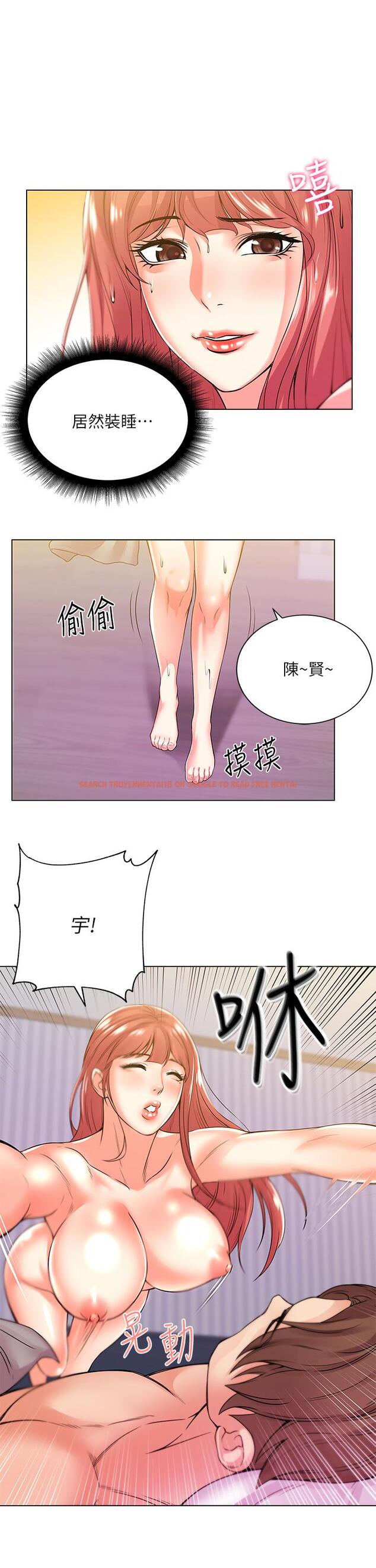 查看漫画超市的漂亮姐姐 - 第18話-難得一見的大雕 - tymanga.com中的428497图片